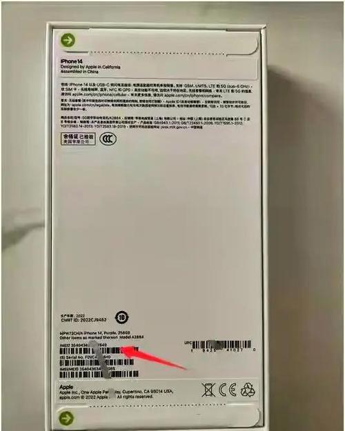 苹果手机怎样鉴别手机是否原封新机