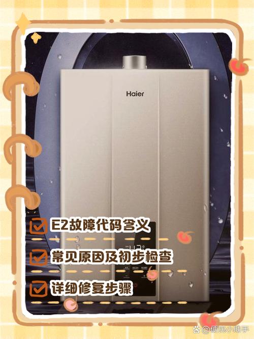 海尔电脑如何一键恢复