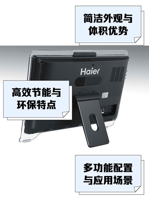 海尔电脑win7系统bios怎么恢复出厂设置