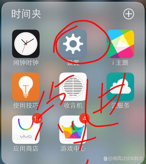 vivo手机分屏两个怎么弄出来呢。