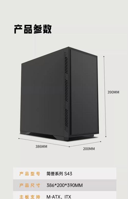 当前电脑主机主流配置(当前主流电脑配置参数)