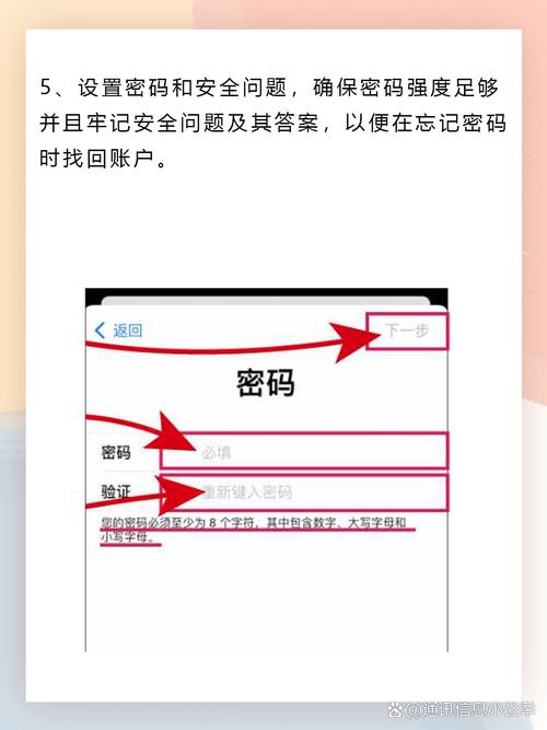 苹果13手机id账号和密码在哪里设置?苹果13手机id账号和密码的设置方法...