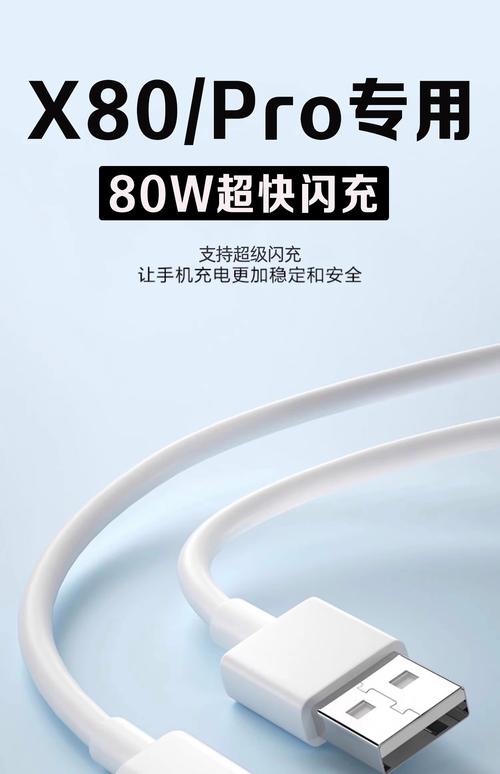 vivox80pro带无线充电吗
