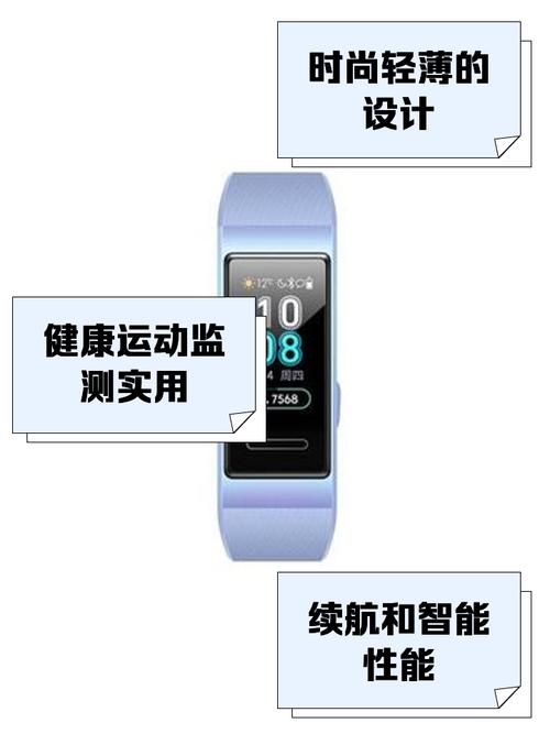 荣耀手环3怎么配对手机