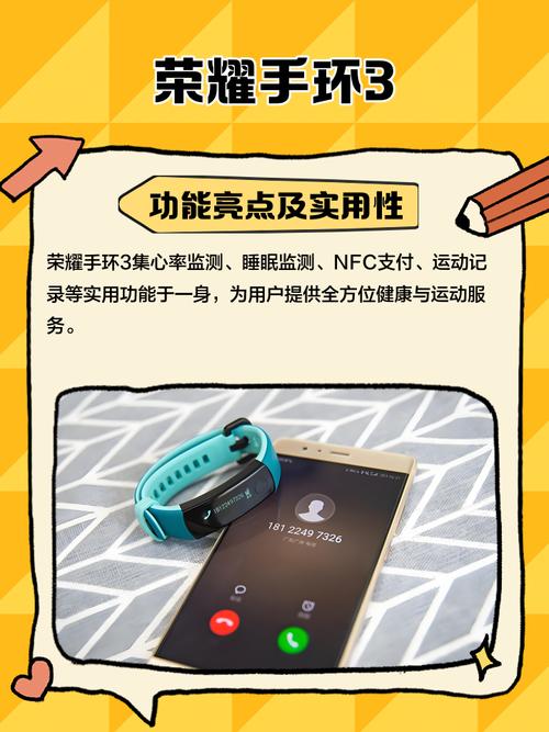 荣耀手环3nfc怎么刷公交卡