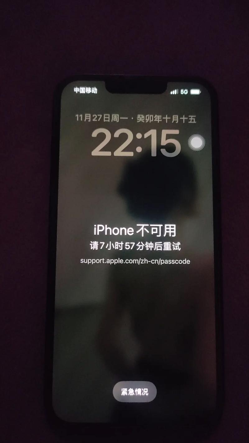 iphone不开机显示iphone不可用怎么办