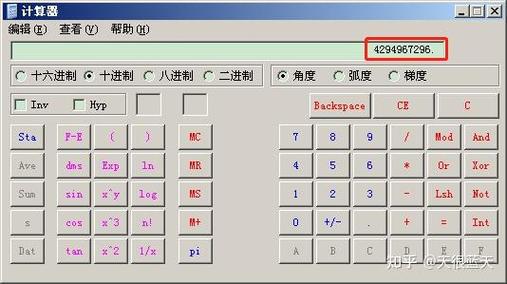Win7旗舰版32位系统中有4G内存却显示只有2G可用如何解决