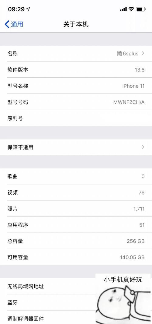 iPhone出厂系统一定比较好吗?是否应该一直更新iOS版本