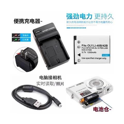 olympus一fe280电池怎么安装?