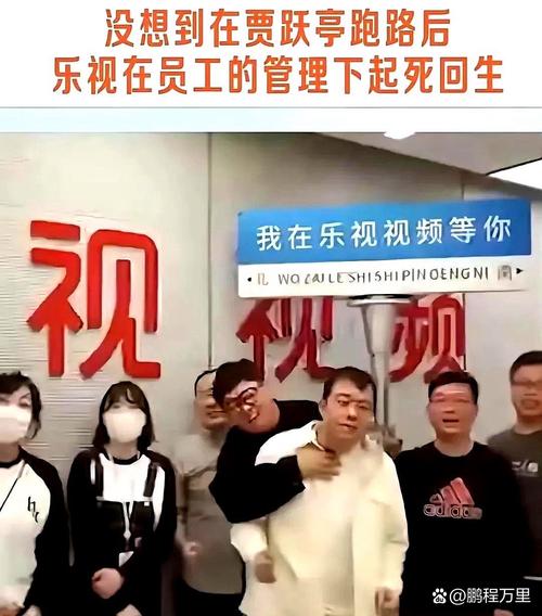 乐视财报“洗大澡”:仅仅身体洗干净,脸不整整吗?