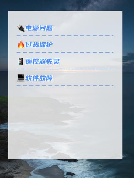 乐视电视机红灯亮的情况下开不了机是怎么个缘由
