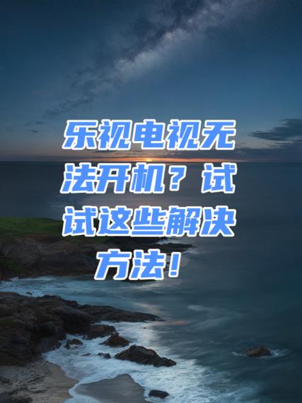 乐视公司破产是哪年