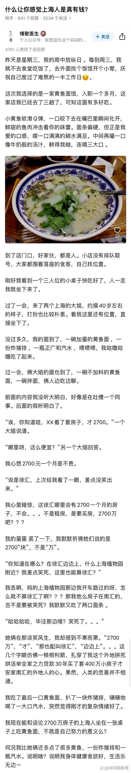 为什么乐视欠了那么多钱没有债权人申请强制破产啊