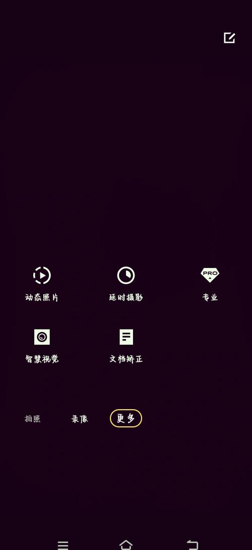 怎么打开广角镜头啊?