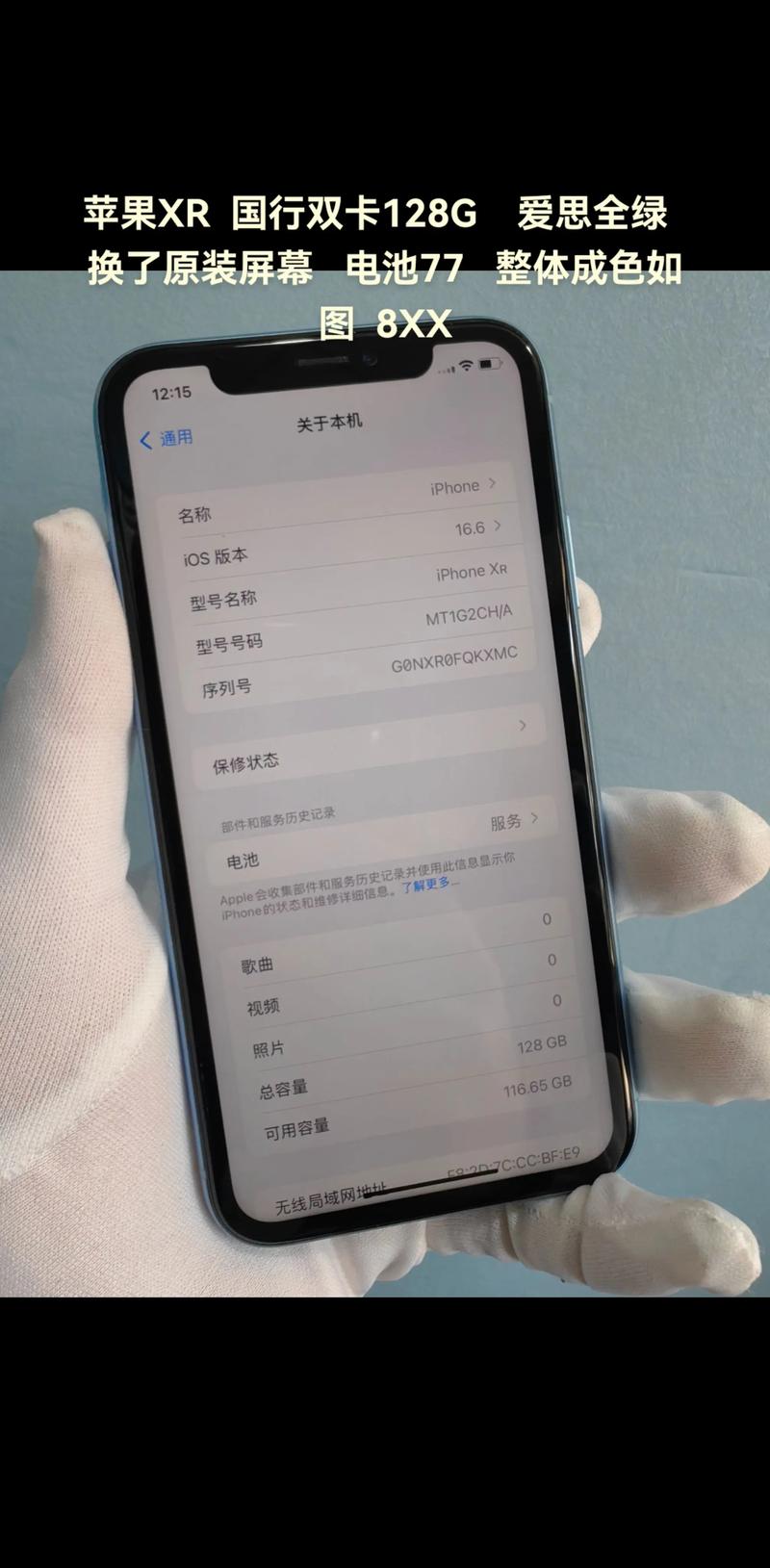 苹果手机xr可以同时插入两张电信卡吗