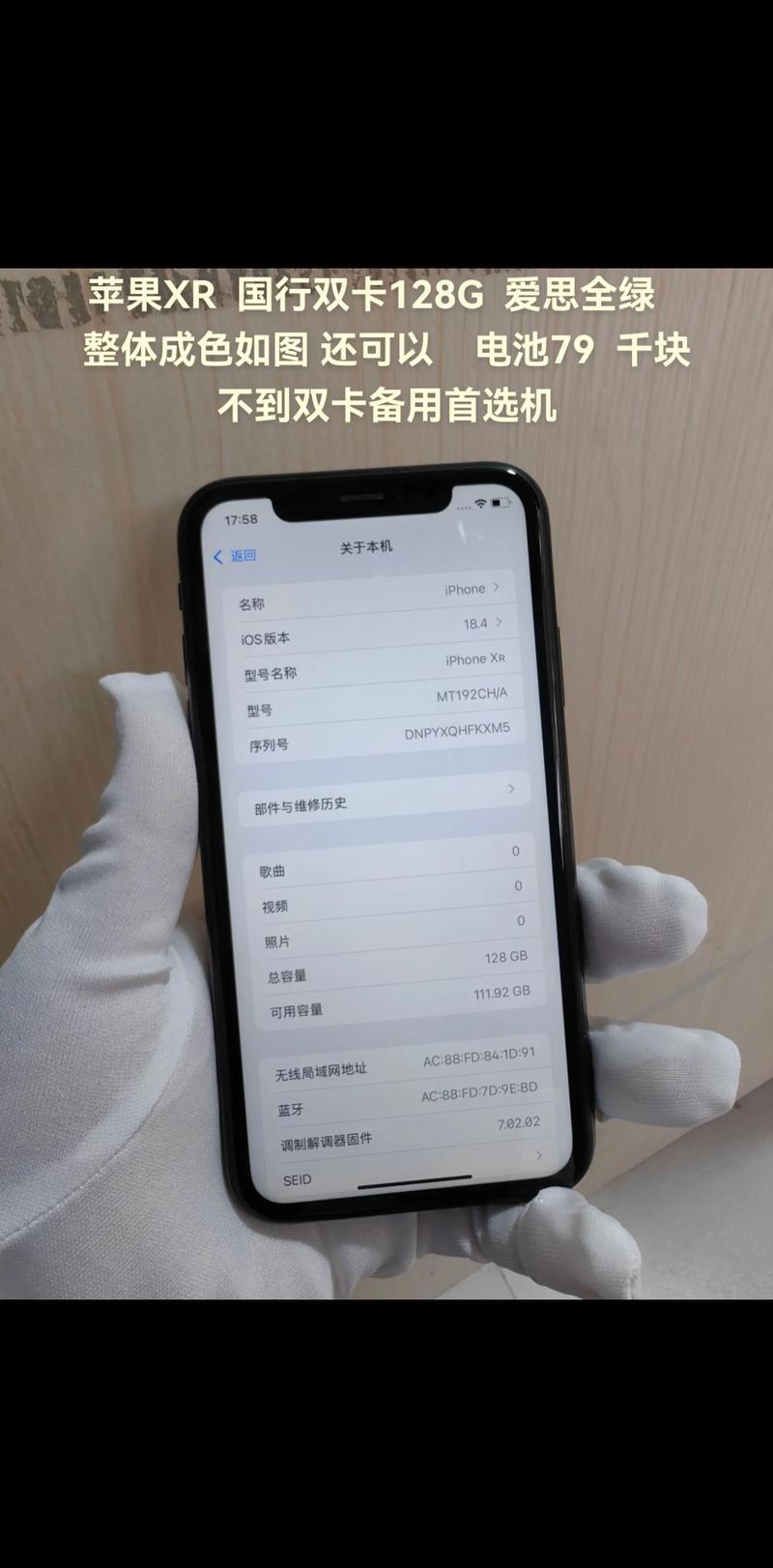 苹果xr两张卡都可以打电话吗