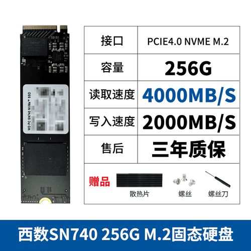 佰维、三星、西部数据固态硬盘横评:谁才是性能王者?