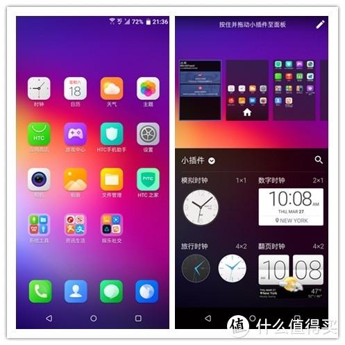htcu11怎么截图