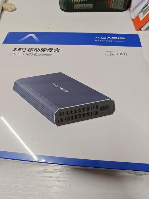 硬盘盒哪个牌子好且费用实惠