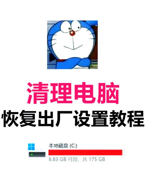 联想平板怎么恢复出厂设置