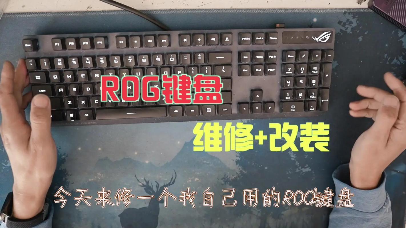 炫彩键盘怎么关闭?