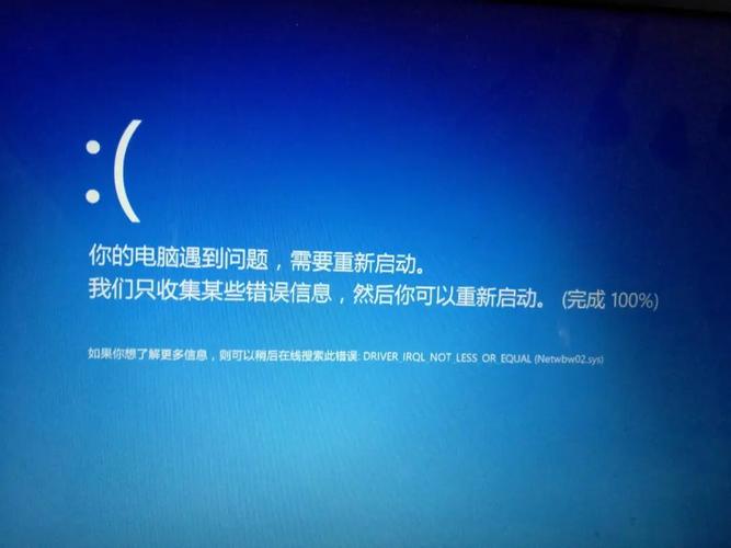 台式电脑开机后就死机