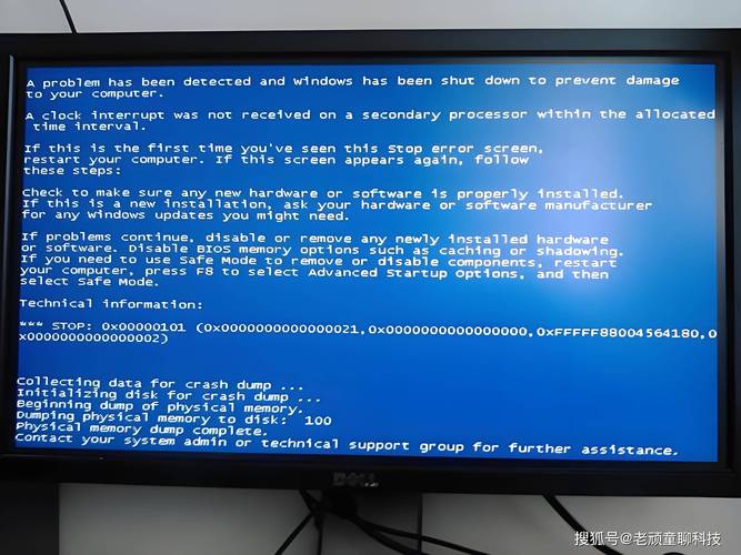 台式机死机是什么原因呢?