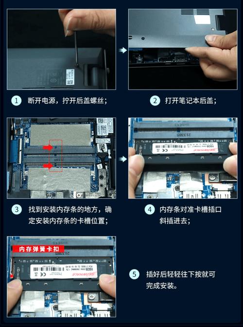 联想Y460如何选取内存条