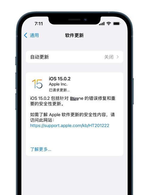 苹果8p建议升级iOS15吗,升级后会卡顿吗?