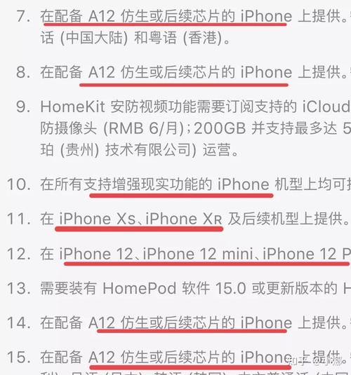 苹果8p升级iOS15版本会卡顿吗?