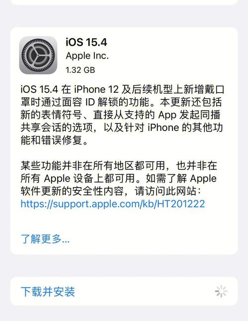 苹果八升级了ios15系统以后卡不卡?