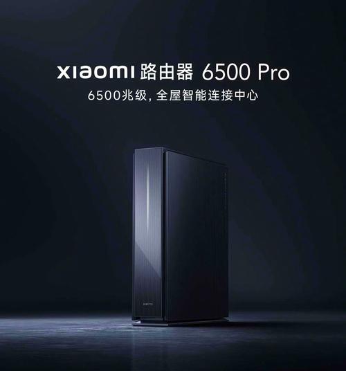 小米路由器6500pro什么时候开始减配