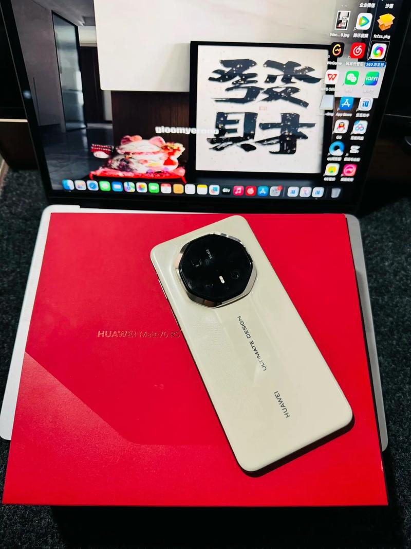 华为保时捷70非凡大师屏坏了