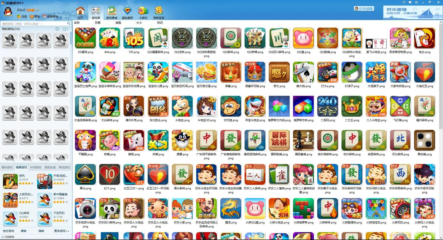 ...人气火爆网页游戏前十名_有哪些好玩的网页游戏大全排名