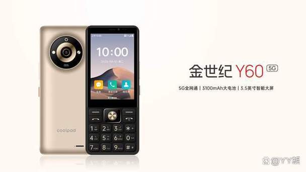 金立M6的操作系统是否支持语音助手