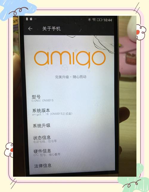 金立手机的语音助手是免费的吗?