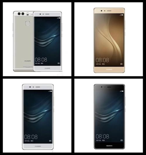 华为P10能卖多少钱?