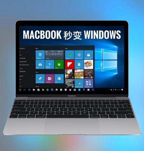 苹果电脑装windows7好用吗苹果macbookair装windows7系统好用吗