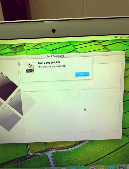 mac装win10会毁电脑吗