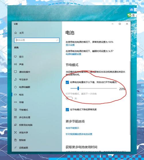 电脑开机就进入省电模式,怎么解决?