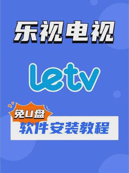 乐视NEWC1S盒子如何ROOT?注意事项有哪些呢