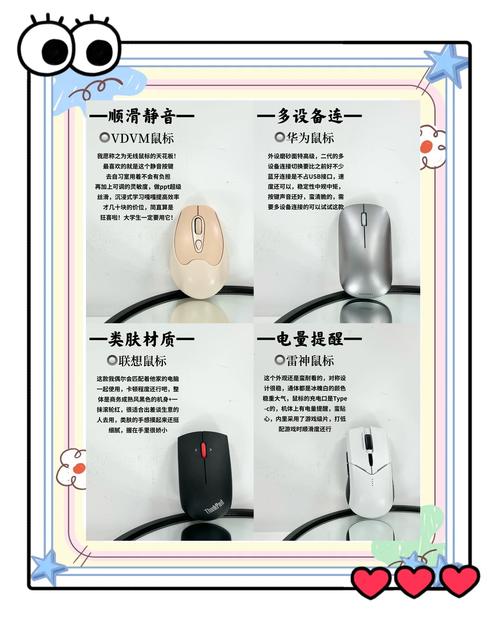 雷柏的3300,3500,3600哪个好?