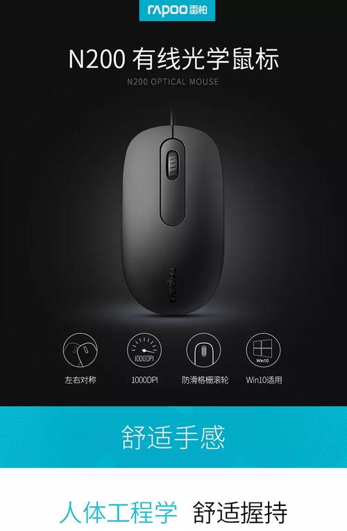 雷柏有线鼠标哪个型号比较好