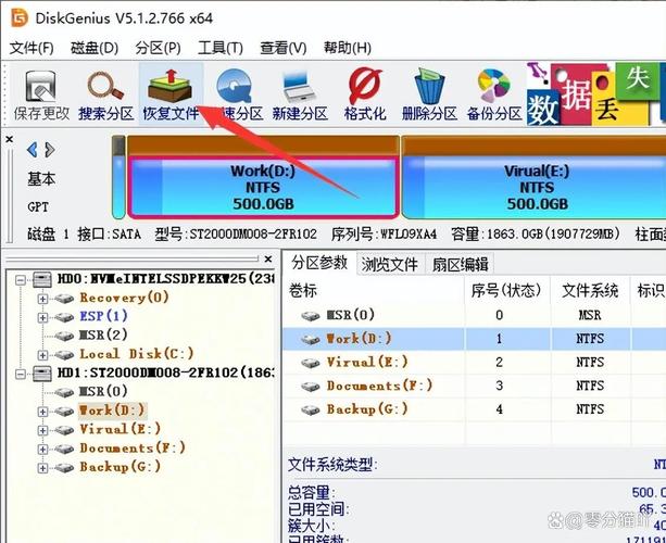 联想电脑如何查找硬盘品牌联想电脑怎么进入bios检测硬盘