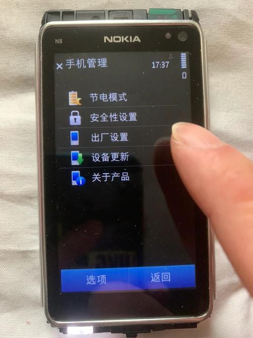 诺基亚手机解锁密码忘记如何解锁
