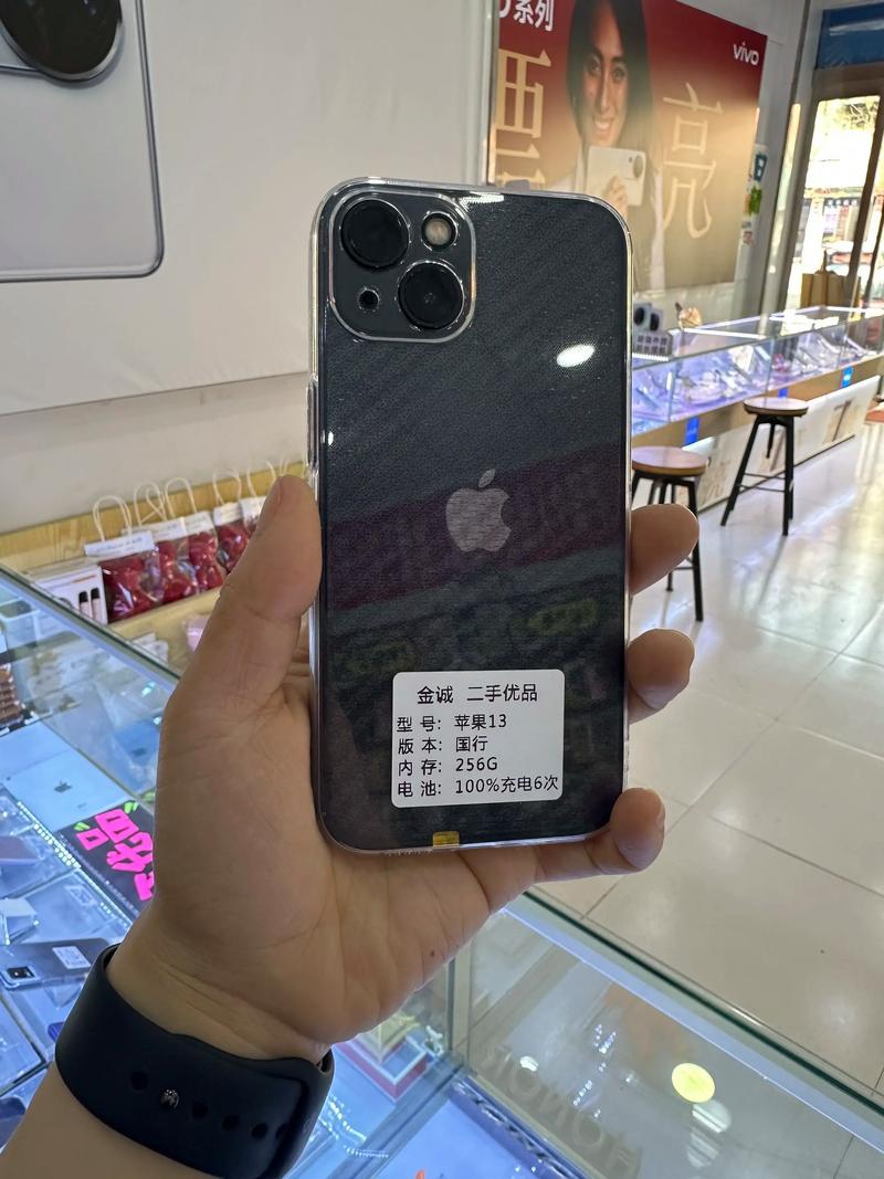 iPhone13换新值吗,有没有必要?