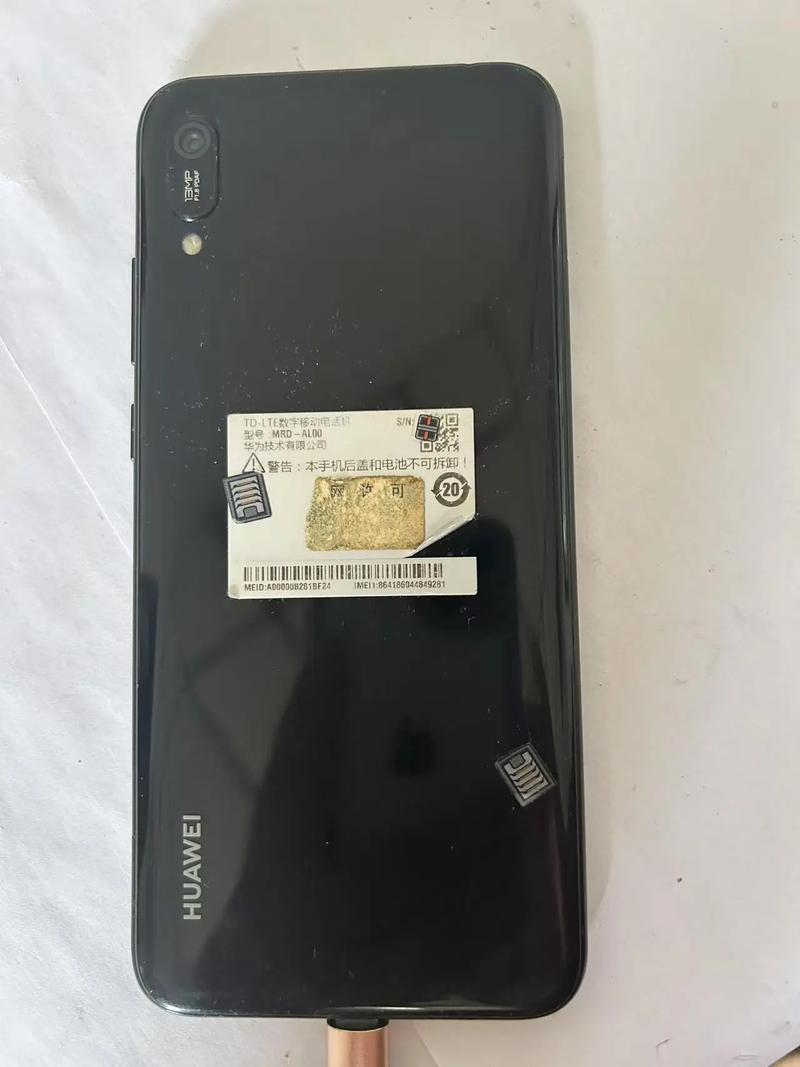 荣耀mate9pro?求告知