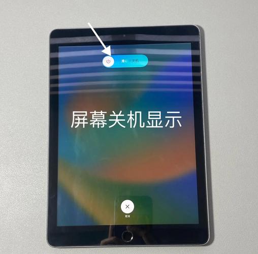 ipadmini7怎么关机