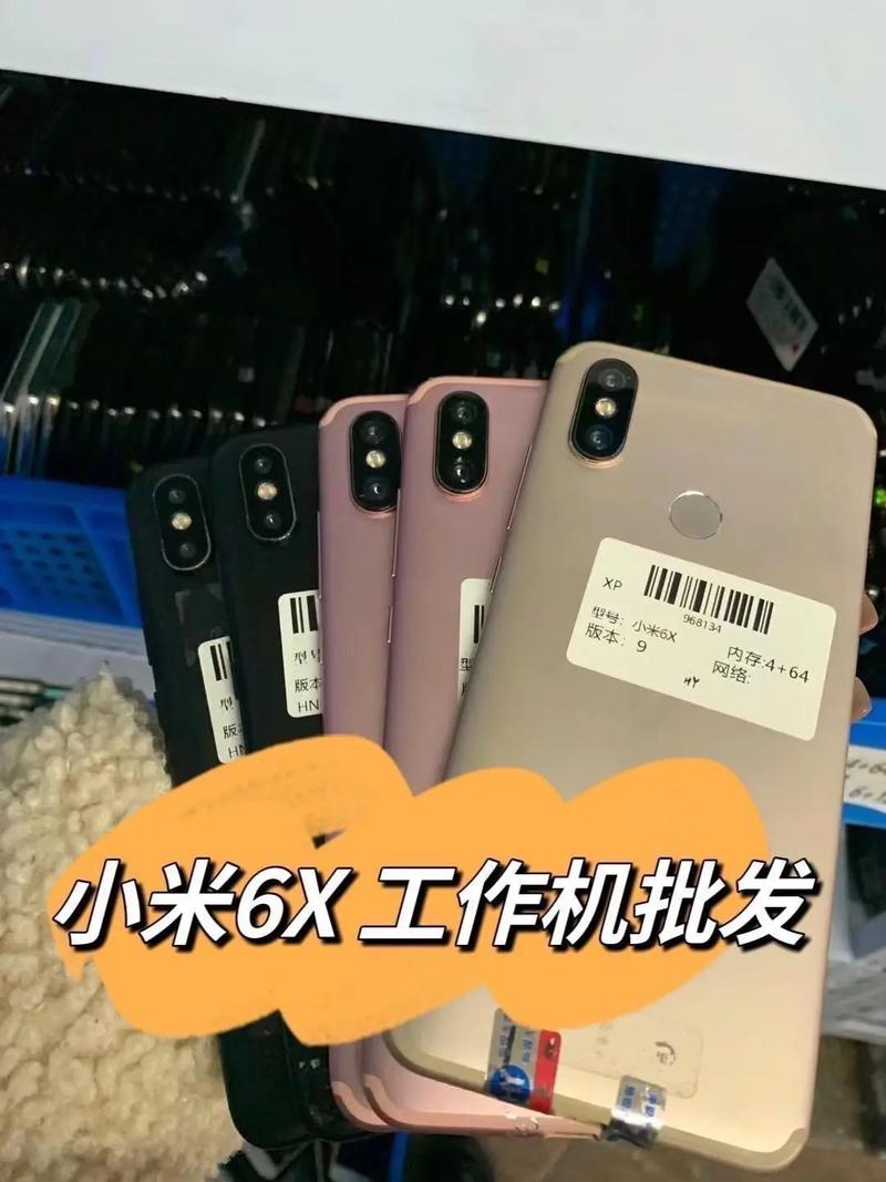 小米6x电池能用多久