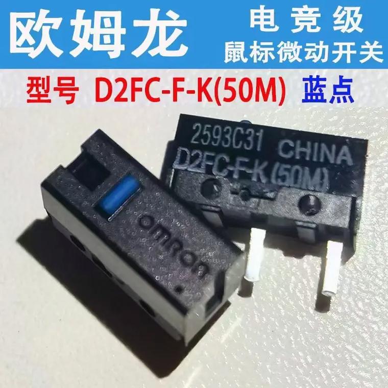 机械鼠标和普通鼠标有什么区别?